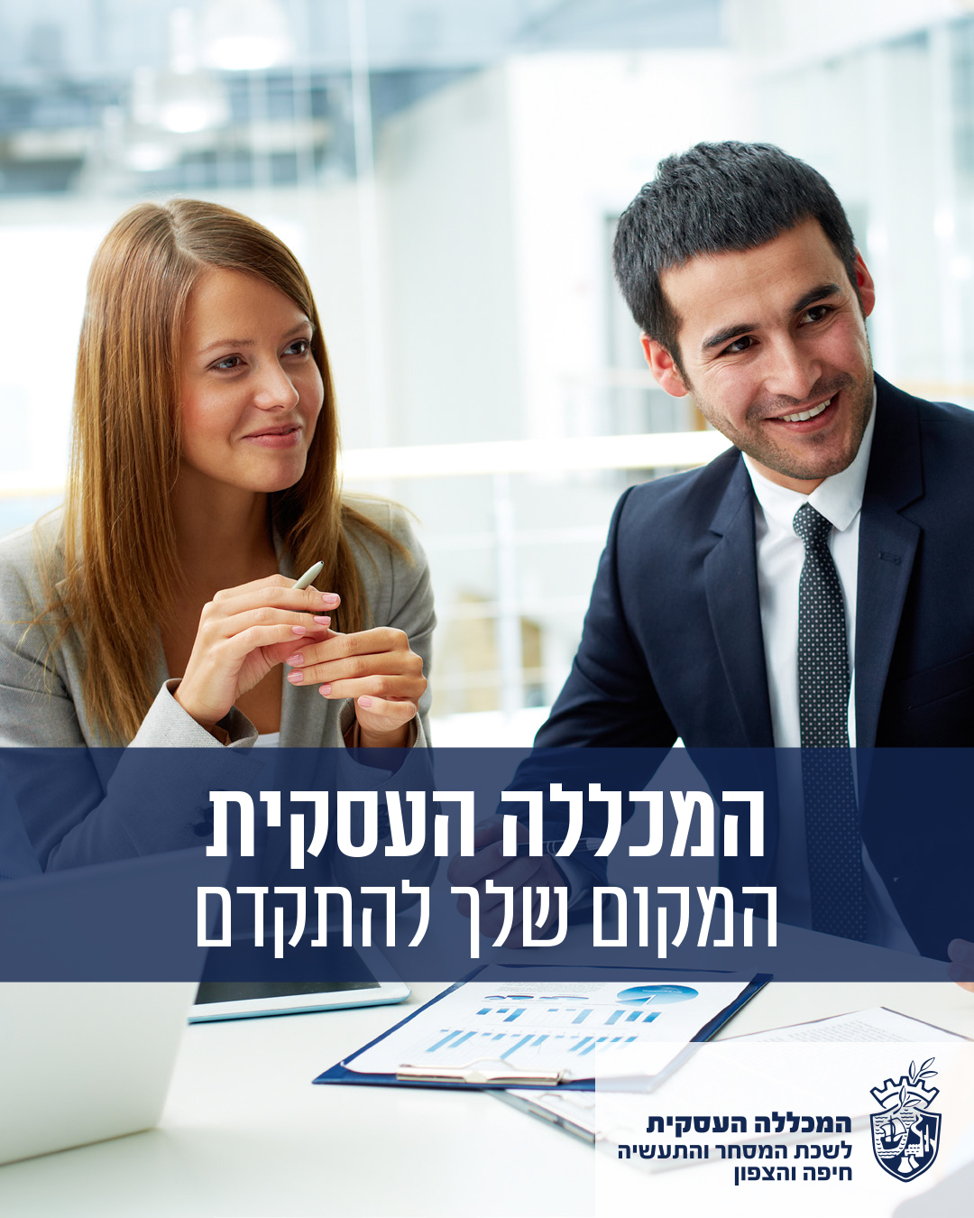 מי אנחנו